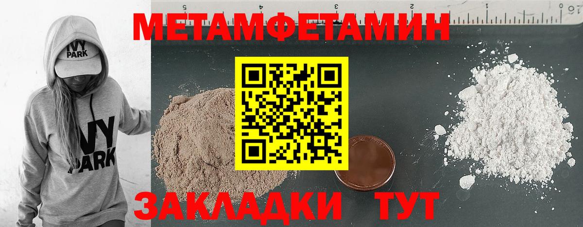 АМФ  Амфетамин VHQ  Вход с VPN  Кызыл  Amphetamine 