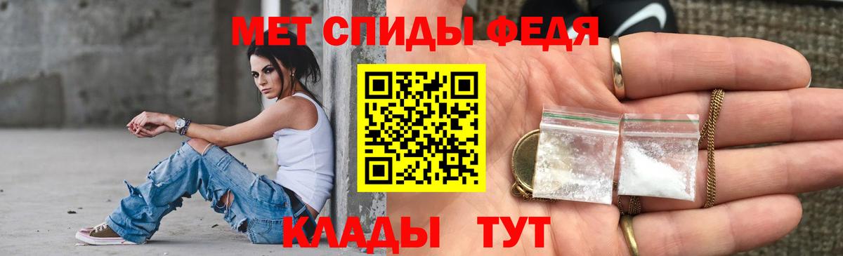 Амфетамин VHQ Кызыл
