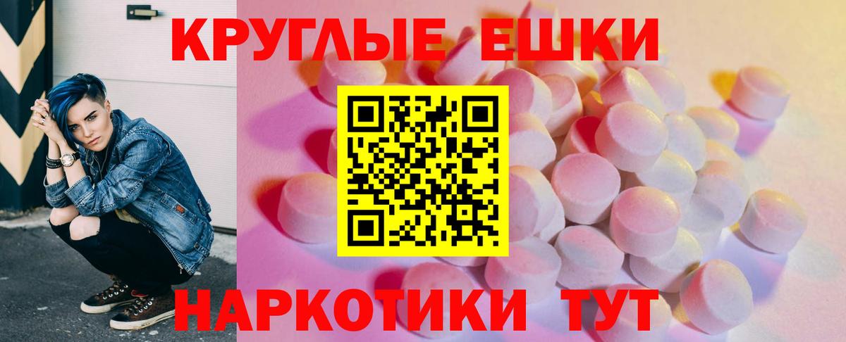 Экстази ешки  Экстази  Кызыл  Экстази диски  Вход с VPN 