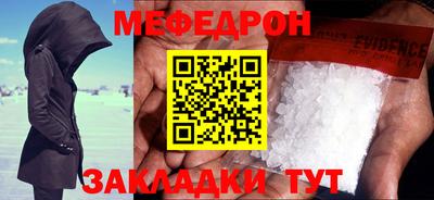 прущий лед Бугуруслан