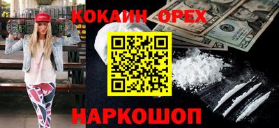 бутик Бузулук
