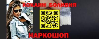 прущий лед Бугуруслан