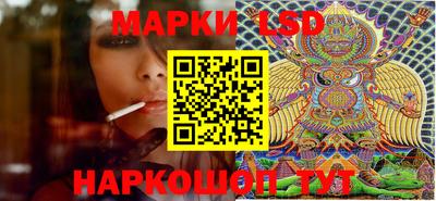 прущий лед Бугуруслан