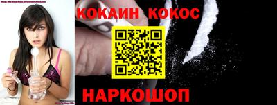 прущий лед Бугуруслан