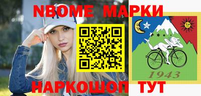 прущий лед Бугуруслан