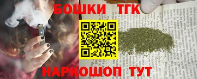 прущий лед Бугуруслан