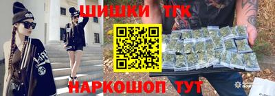 бутик Бузулук