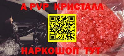 экстази Будённовск