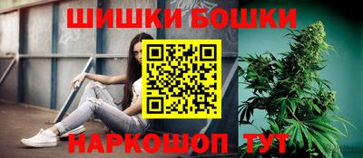 бутик Бузулук