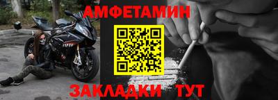 прущий лед Бугуруслан