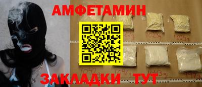 прущий лед Бугуруслан