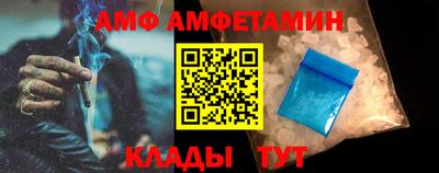 прущий лед Бугуруслан