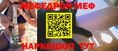 прущий лед Бугуруслан