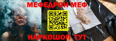 прущий лед Бугуруслан