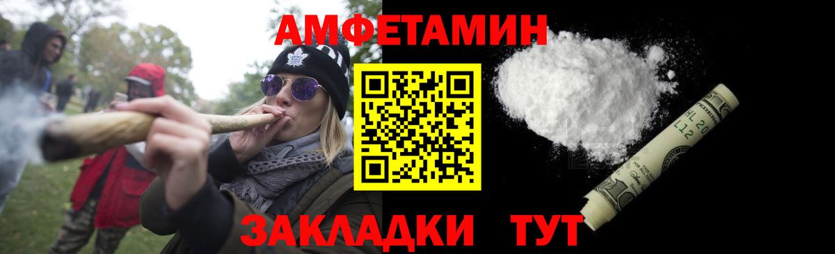 Кызыл  Метамфетамин кристалл  Вход с VPN 