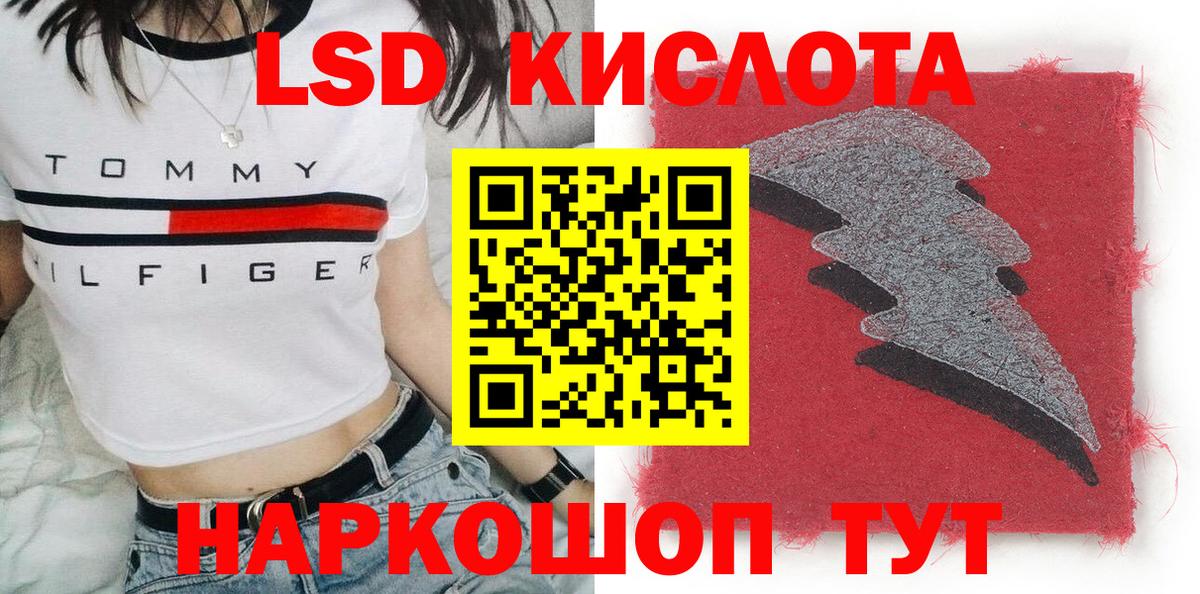 Кызыл  наркошоп  Наркотические марки  Вход с VPN  Марки NBOMe 1,5мг 