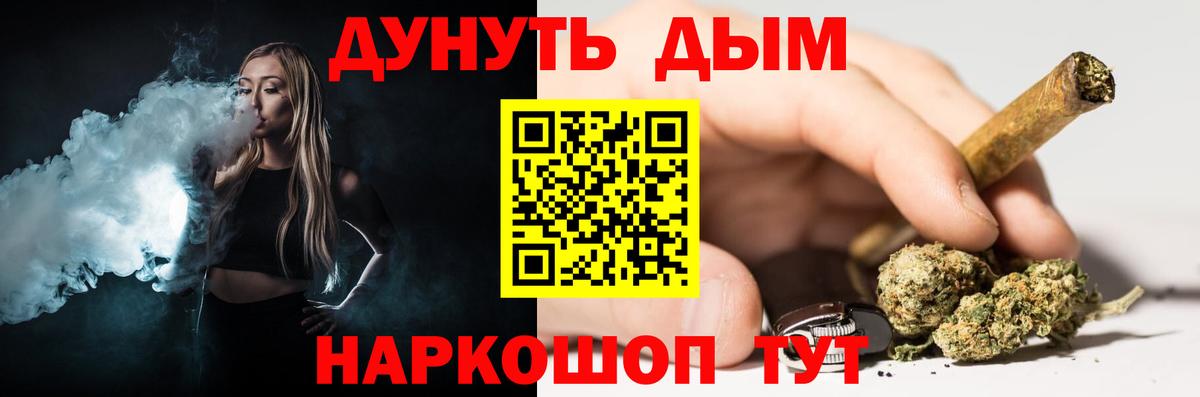 Бошки марихуана THC 21%  Вход с VPN  Кызыл  Марихуана White Widow  МАРИХУАНА SATIVA & INDICA  Марихуана гибрид 